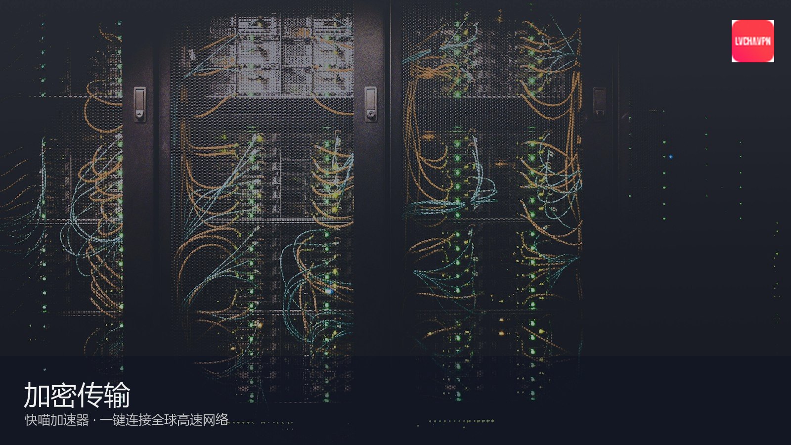 加速资讯栏目配图：桌面加速与看台氛围（摄影）